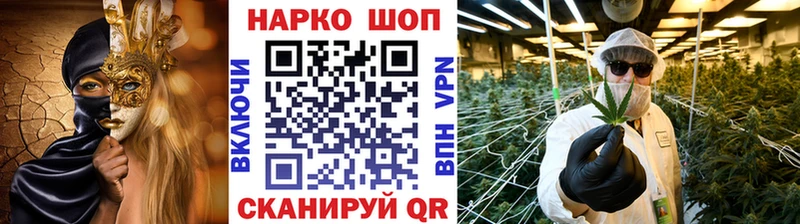 Магазины продажи наркотиков Никольское Alpha PVP  Кокаин  Меф  МАРИХУАНА 