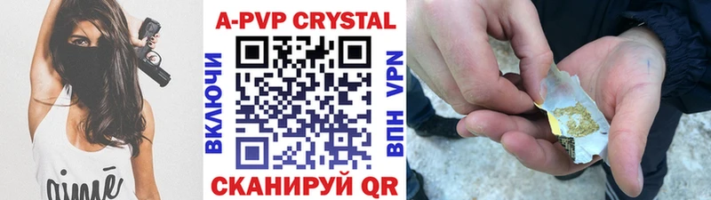 Alpha PVP СК КРИС  Никольское 