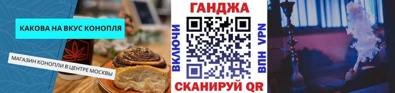Еда ТГК марихуана  как найти закладки  Никольское 