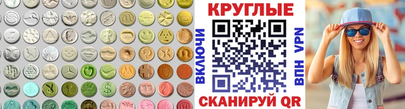 ЭКСТАЗИ XTC  маркетплейс какой сайт  omg маркетплейс  Никольское  сколько стоит 