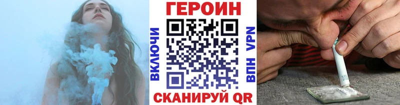 ссылка на мегу как войти  Никольское  ГЕРОИН гречка 