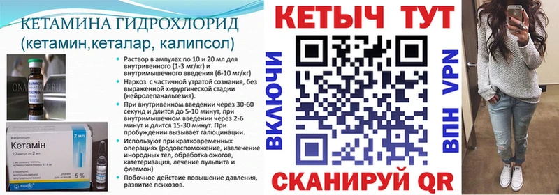 наркошоп  Никольское  КЕТАМИН ketamine 