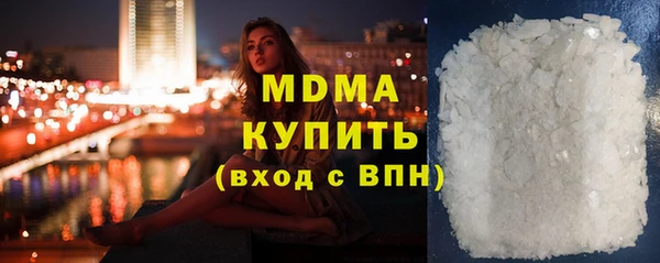 герыч Пересвет