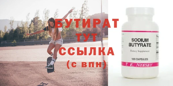 шишки Абдулино