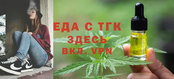 дистиллят марихуана Алзамай