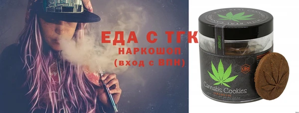 дистиллят марихуана Алзамай