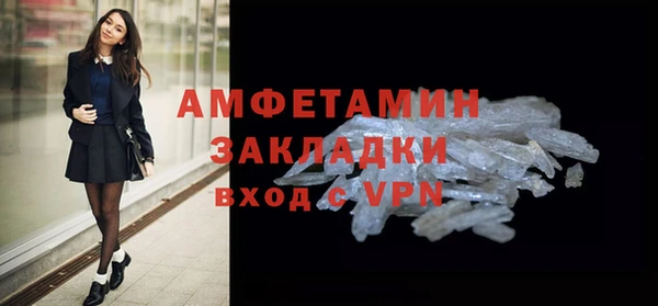 шишки Абдулино