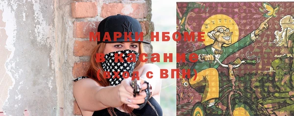 дистиллят марихуана Алзамай