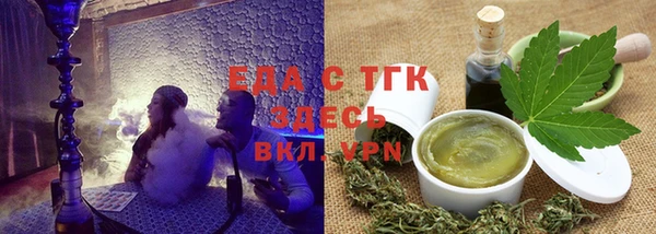 ECSTASY Абаза