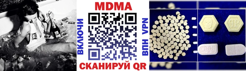 МДМА молли Никольское