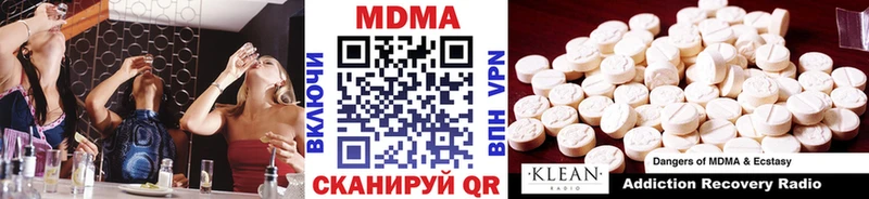 МДМА Molly  Никольское 