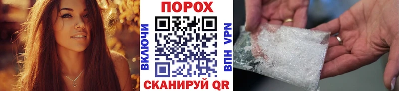 Метамфетамин кристалл  наркошоп  Никольское 
