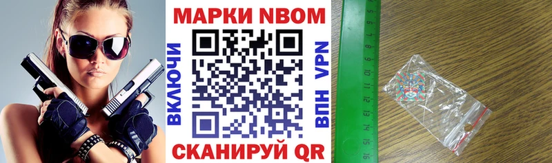 Наркотические марки 1,5мг  как найти   Никольское 