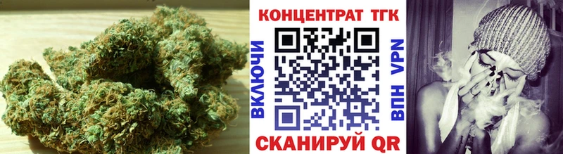 ТГК концентрат  OMG tor  Никольское 
